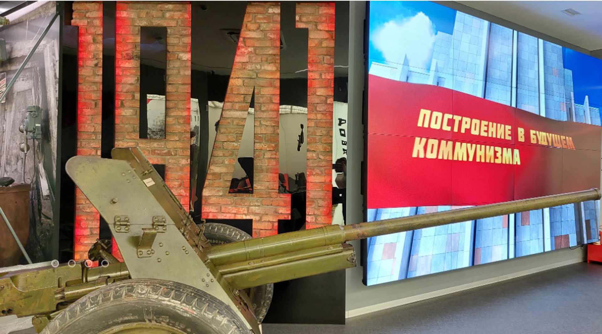 Изображение активности