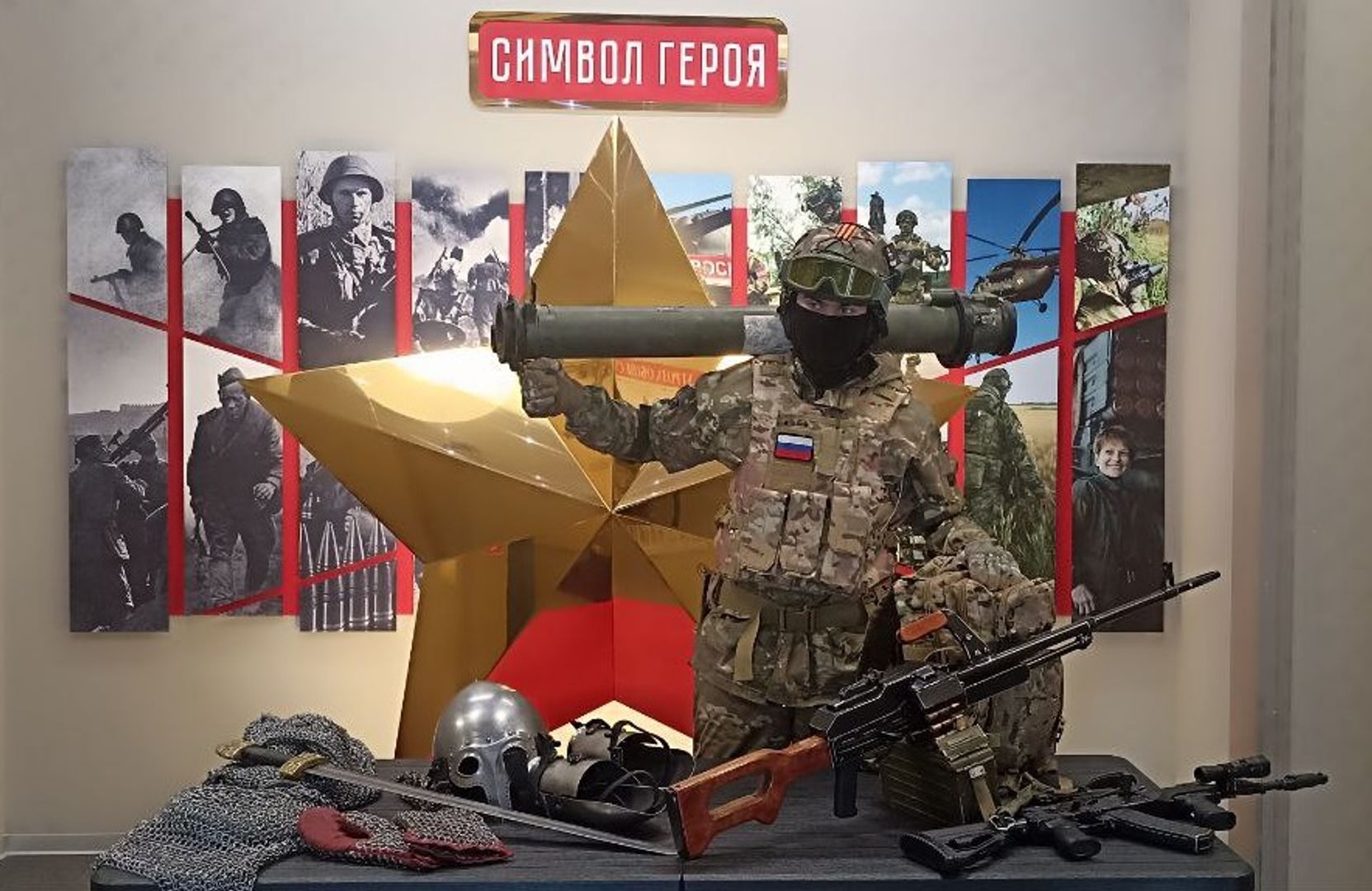Изображение активности